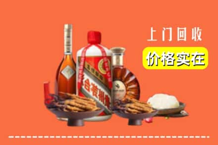 宜昌市名酒回收