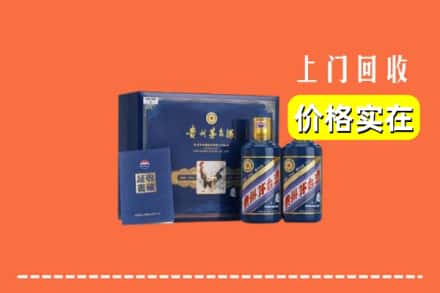 宜昌市回收茅台酒瓶